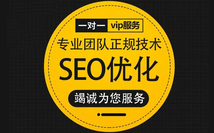 滁州企业网站对于SEO营销推广有多重要