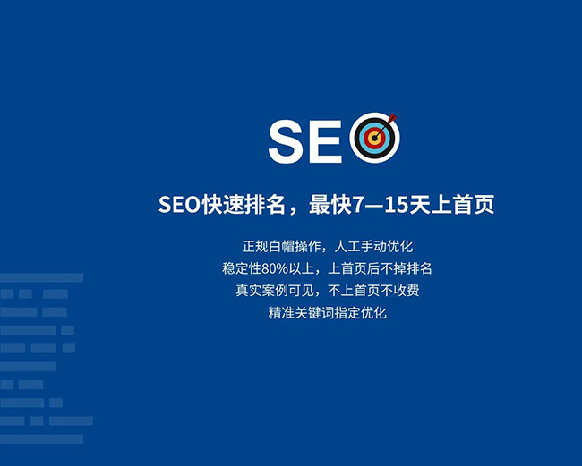 滁州企业网站网页标题应适度简化